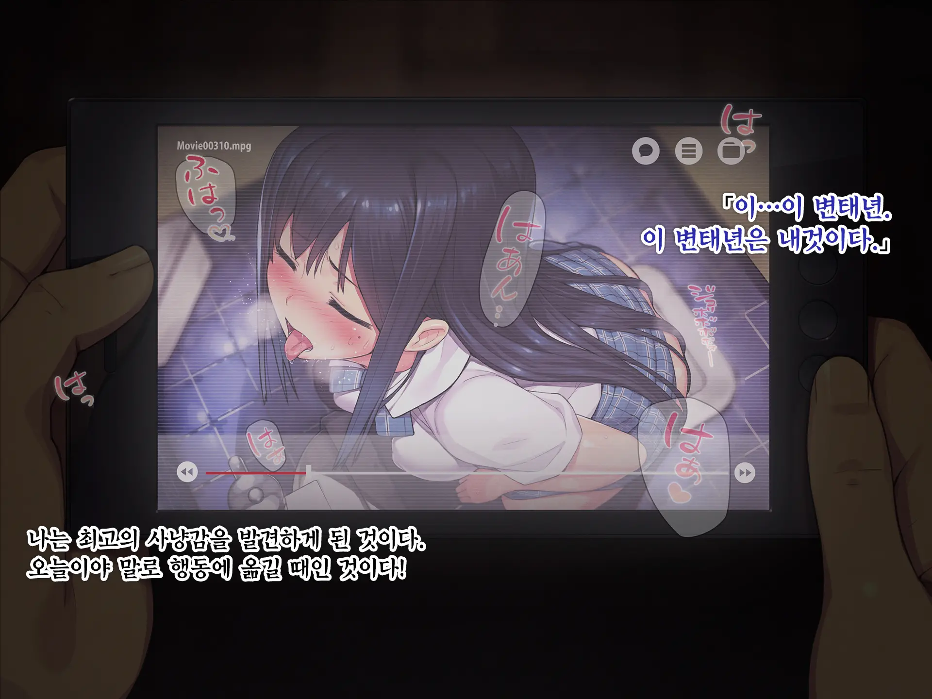 Nure Rape. Suketa Seifuku - Toilet No Kyonyuu JK Mesubuta Niku Benjo | 누레레이프 - 비친 제복 화장실의 J○암퇘지육변기
